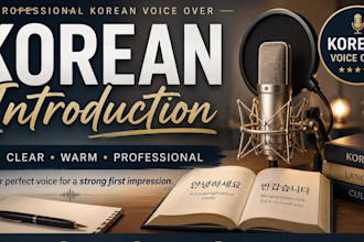 provide voice recording for e learning