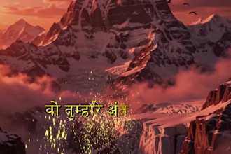 write hindi spiritual articles, mythology content