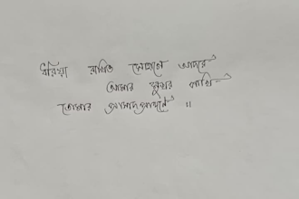 write anything with good and neat handwriting