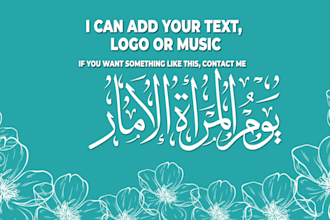 create a video greeting for emirati womens day