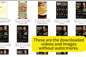 download the xiaohongshu or douyin video or picture for you