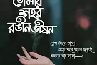 edit emotional bengali quote reels for facebook and instagram