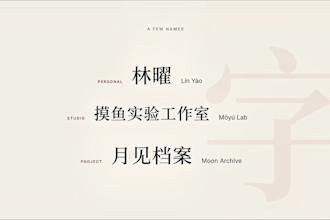 create modern chinese names, brand names and slogans