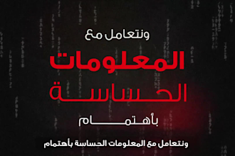 create an arabic motion graphics video with kinetic typography