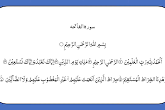 teach quran with tajweed and tafseer