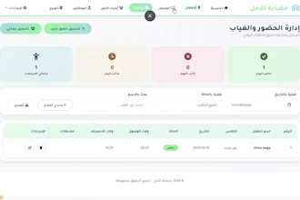build a full stack web app