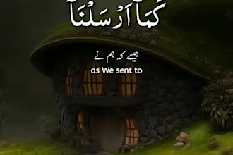 edit professional quran recitation video with subtitles