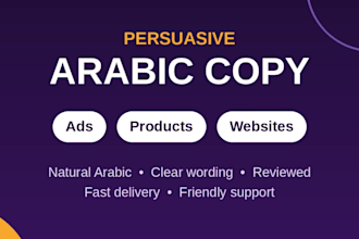 write persuasive arabic ad copy