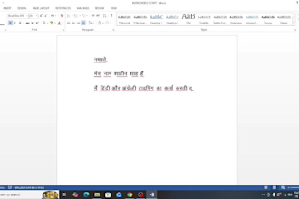 do fast scriptwriting work