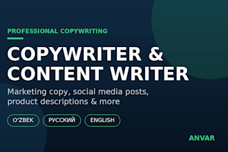 write engaging copywriting content in uzbek, russian and eng