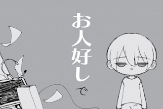 write singable japanese lyrics with a demo vocal