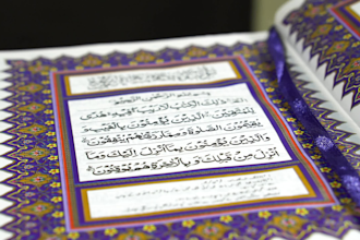 teach quran with tajweed rules and tafseer