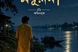 do bengali voiceover for you