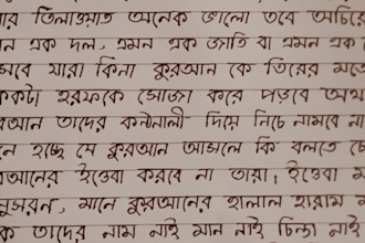 beautifully handwrite your custom letter or quote on paper