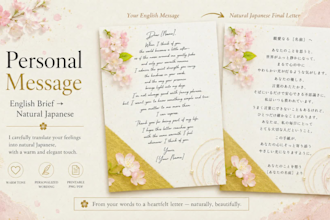 write and design a natural japanese letter with elegant washi style