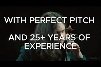 write and record a song professionally in 1 day