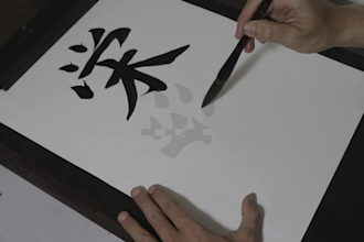 write your name or favorite word in japanese brush calligraphy
