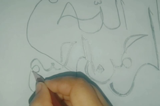 create beautiful arabic calligraphy for your name or quran verses