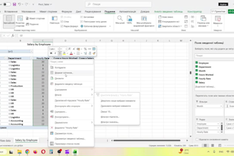 do accurate excel data processing and data entry