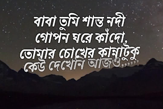 record a professional bengali female voice over