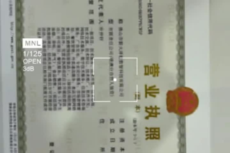 help you register company in yangjiang