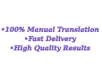 translate english to greek and vice versa
