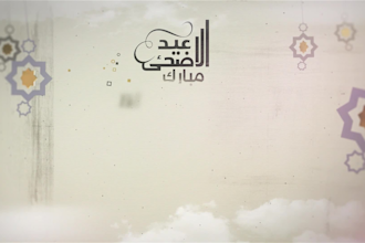 create most beautiful eid al adha greeting video