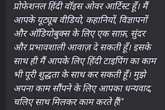 do professional hindi voice over and hindi typing