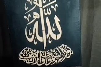 create custom islamic arabic calligraphy digital wall art