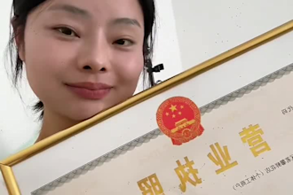 help you register company in meizhou