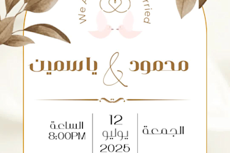 design professional canva invitations and more