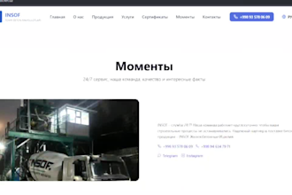 make landing page for your business