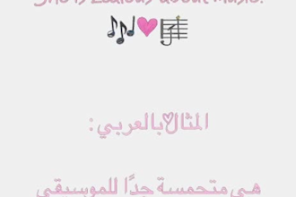 teach arabic or english and professionally translate english texts into arabic