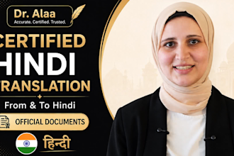 do certified hindi translation for uscis, immigration and legal documents