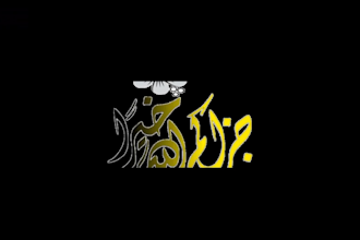 design urdu pashto islamic quotes for whatsapp status