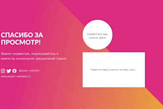 design a high converting landing  page  using modern web tech