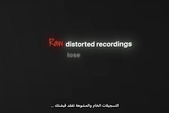 clean audio and remove background noise professionally