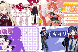 create a teaser pv for your vtuber debut or new model