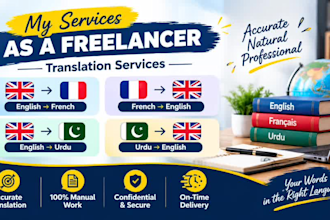 translate english to french expertly