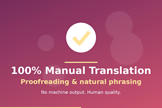 translate english to bulgarian and bulgarian to english