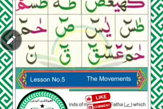 assist and teach the holy quran