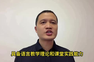 be your professional mandarin chinese tutor