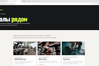 website of some company