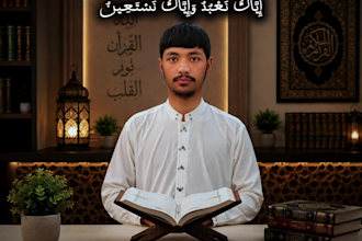 create professional quran recitation with beautiful and clear voice