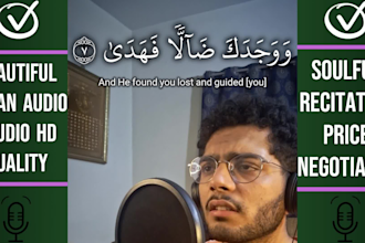 recite quran in a beautiful voice