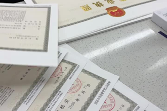 help you register company in zhenjiang