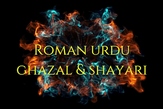 write urdu poetry, ghazal, shayari and urdu content
