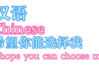 record a natural mandarin chinese male voice over