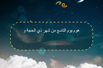 create eid mubarak or hajj animation videos