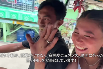 create japanese subtitles for english videos